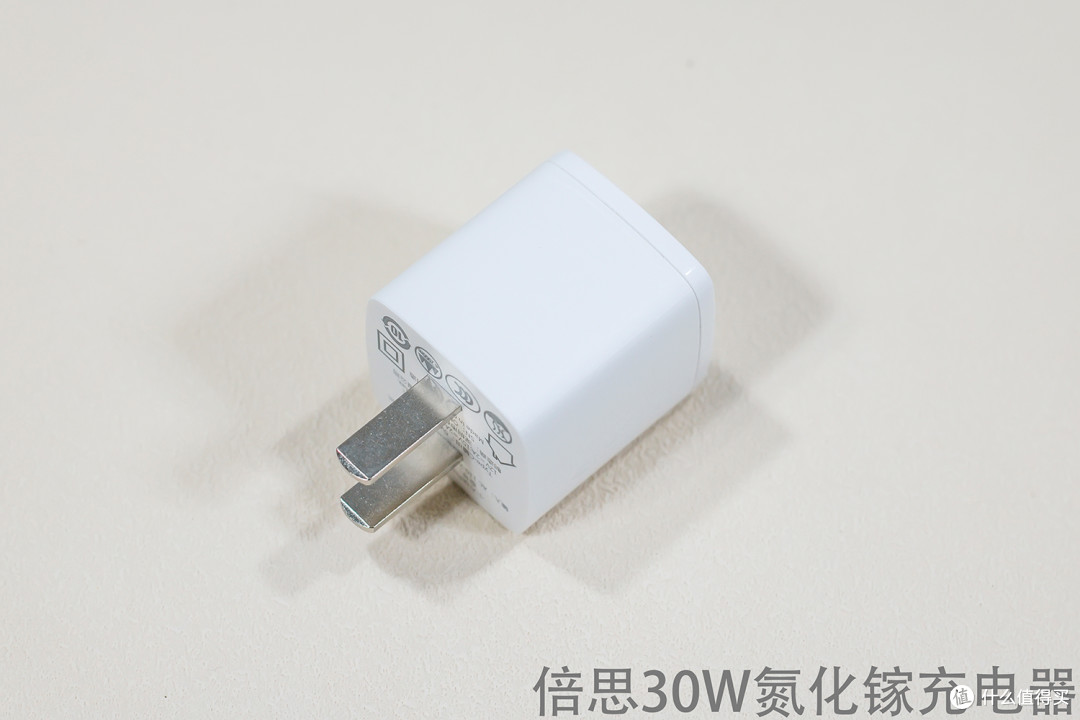 价格最低的六款30W氮化镓充电器横评,告诉你哪款输出稳定性价比更高