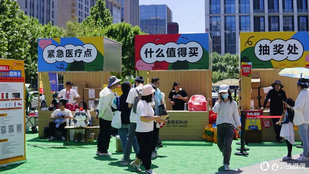 消费嘉年华----衣食住行乐在值得买消费嘉年华