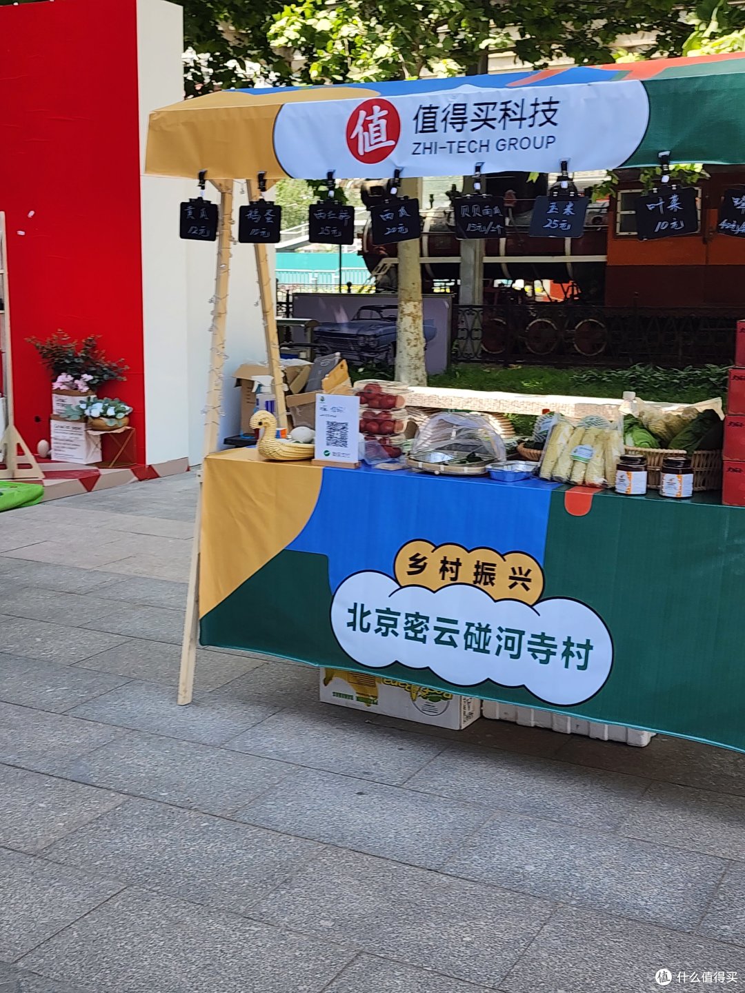 消费嘉年华----衣食住行乐在值得买消费嘉年华