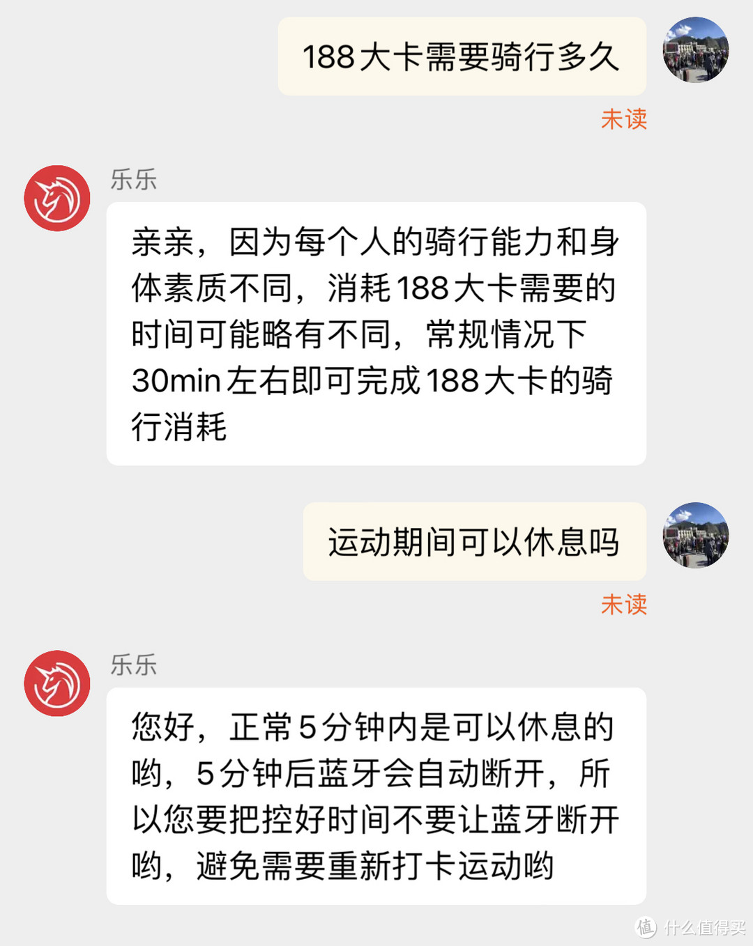 无需连续88天打卡！错过了keep动感单车，这次可不能错过野小兽动感单车了哦