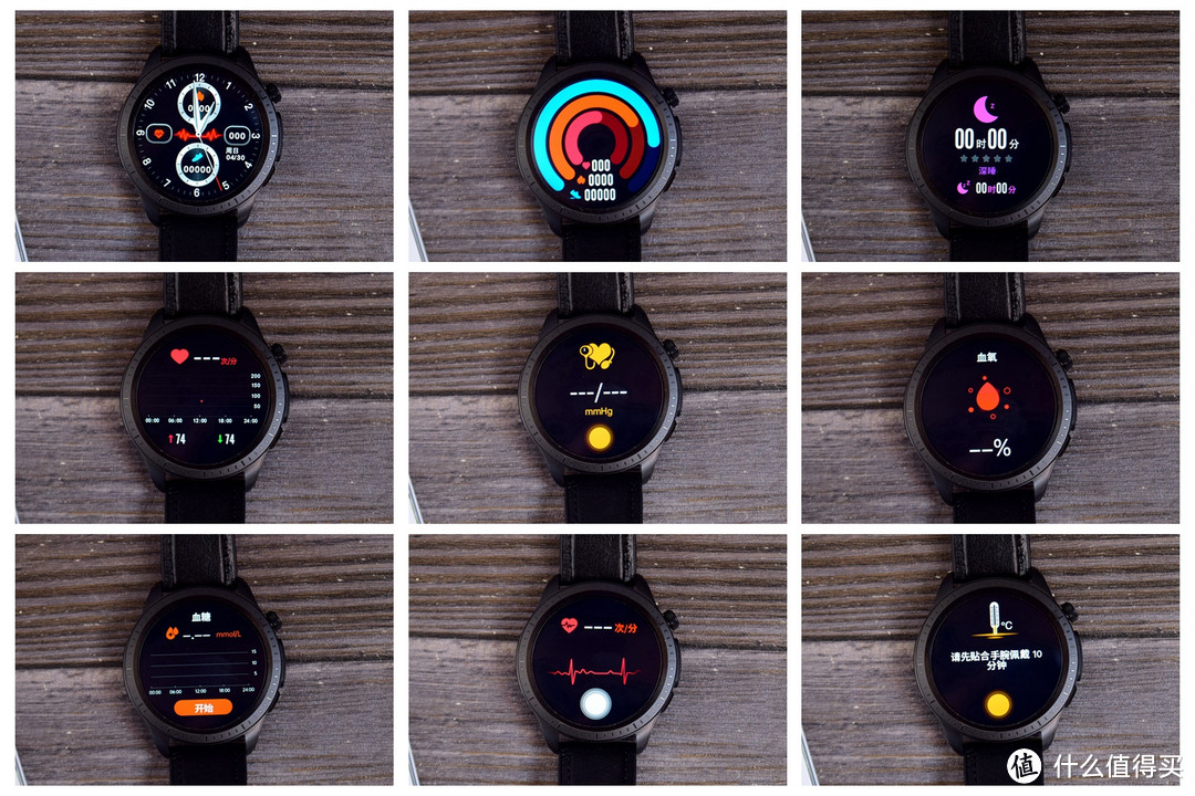可穿戴动态心电监测，更关注健康的智能手表：dido E56S评测！