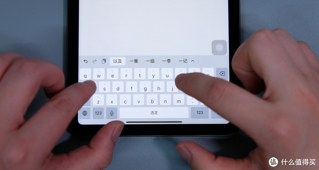 iPad mini6一定不适合所有人，但对于适合的用户来说，它就是最好的小尺寸平板