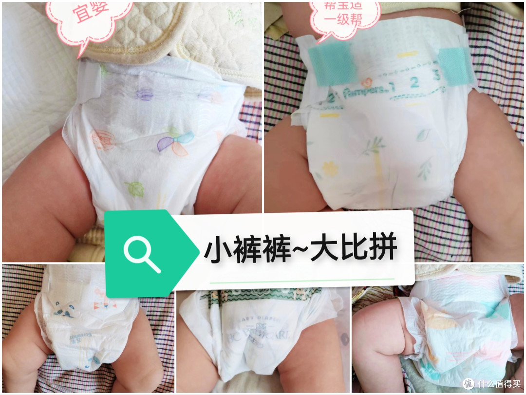 我家三个月小宝