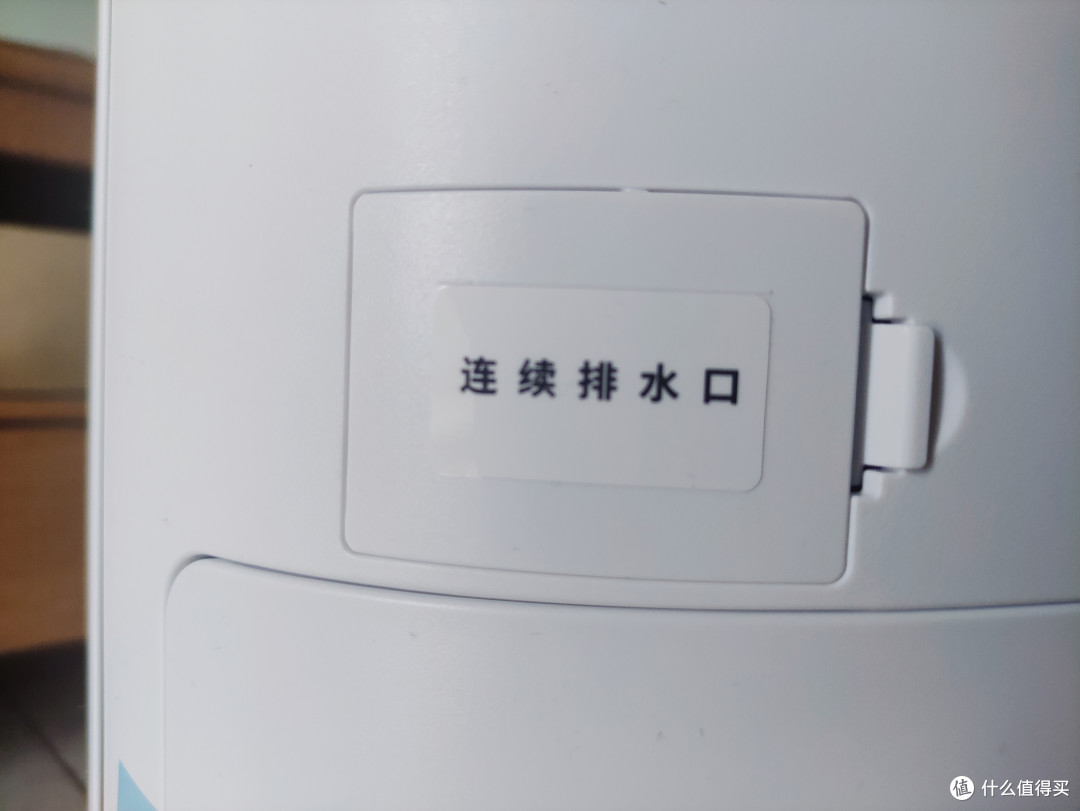 除湿净化可干衣,功能多合一的德业DYD-U20A3值得你拥有