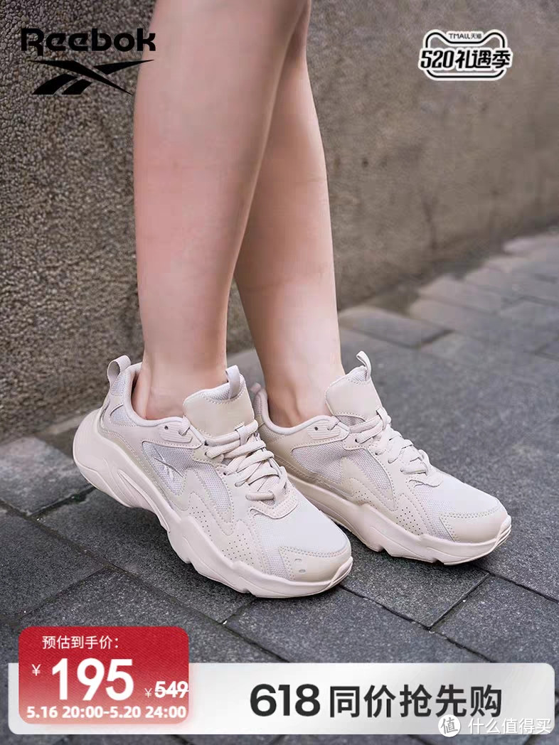 锐步Reebok限时降价！8款跑鞋最低4折！今晚4小时促销狂欢～618第一波促销不要错过～