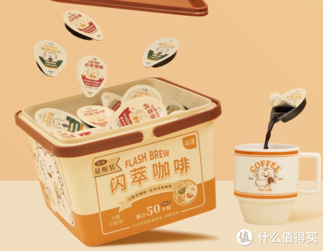 还魂续命!职场人便捷冲饮咖啡选购攻略+618必囤清单盘点【资深咖啡党力荐】
