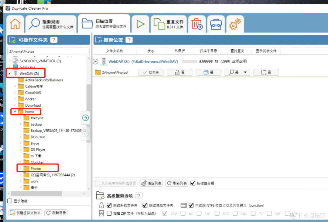 群晖相册中的 重复照片清理 思路分享