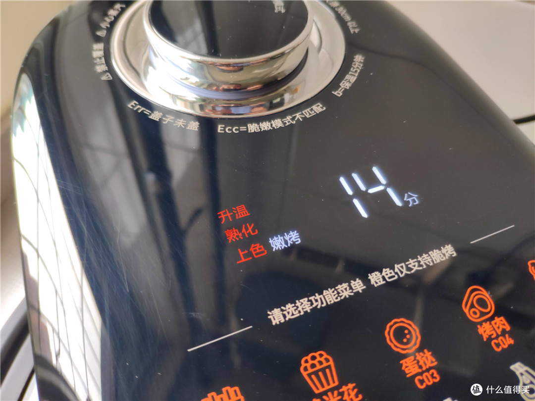 不用翻面，一键脆烤/嫩烤轻松切换，美味看得见