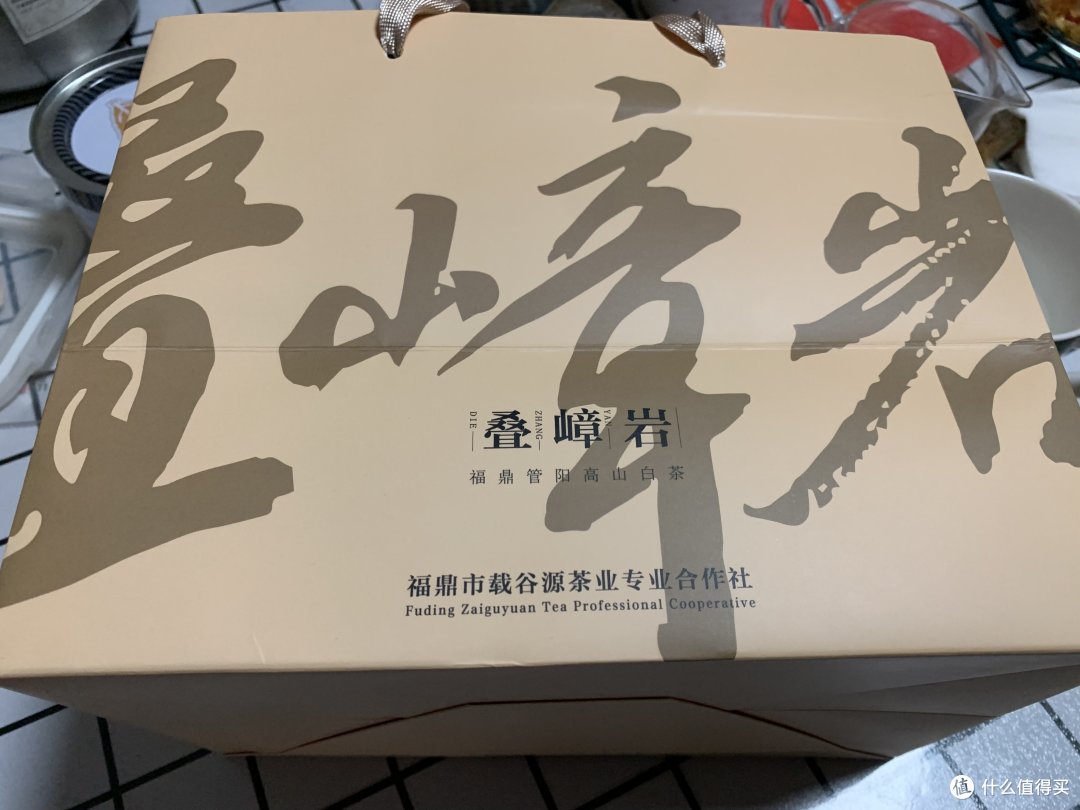 近期购入白茶品鉴（上）