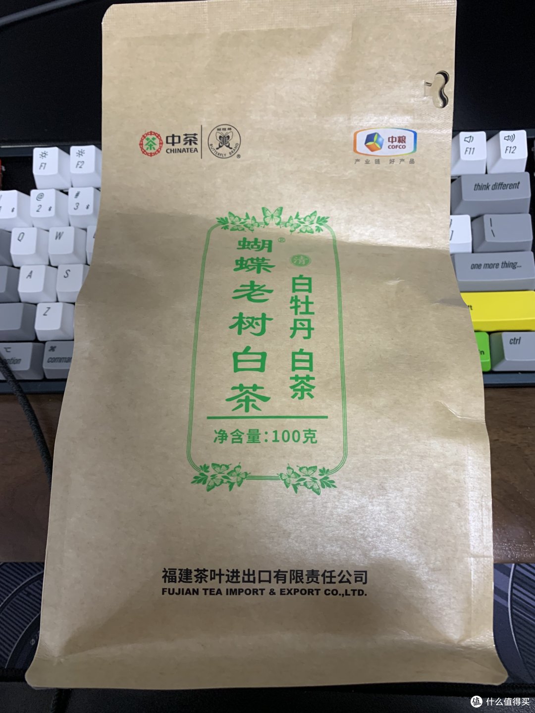 近期购入白茶品鉴（上）
