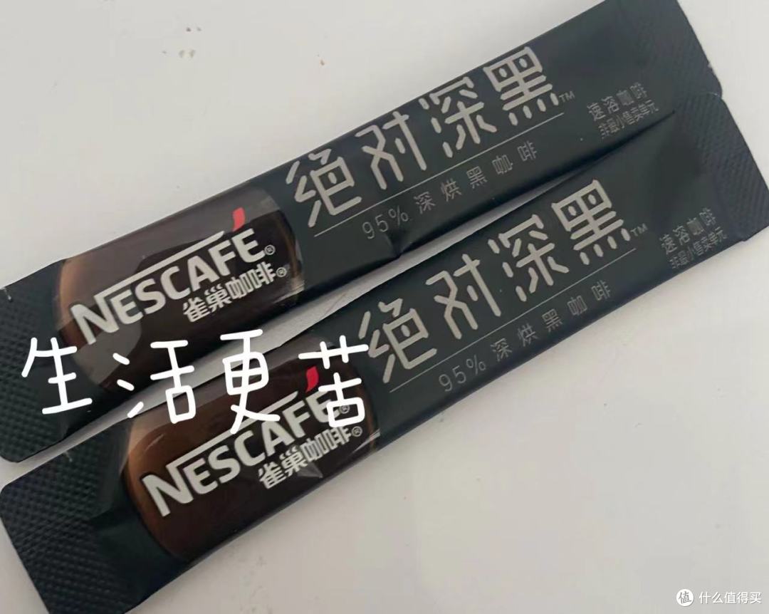 生活很苦,但🈶️一点甜,喝的不是咖啡,是生活