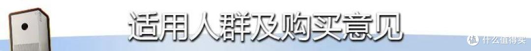 体验无死角的洁净呼吸,米家循环风空气净化器