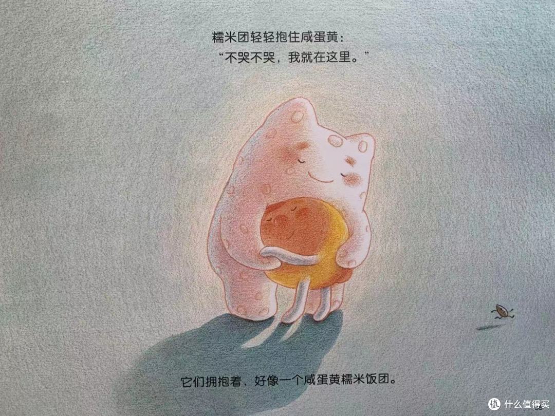 想知道糯米团可以做多少款美食吗?快和家里的孩子一起阅读《不要和糯米团捉迷藏》,享受美食的盛宴吧!