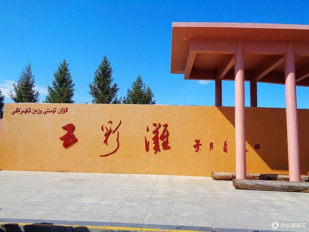 一河隔两岸，两岸不同天，布尔津的五彩滩，神秘又美丽