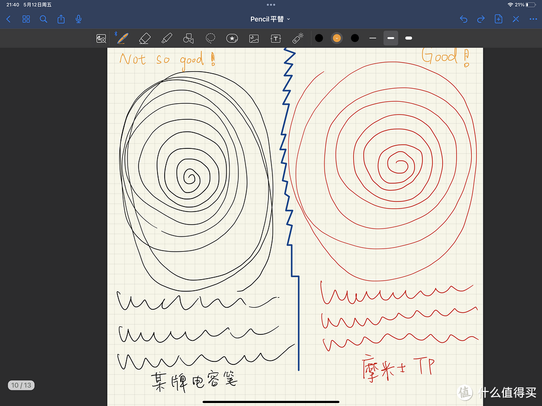 Apple Pencil 的完美平替--摩米士透明磁吸电容笔，200元不到的价格，你心动么？