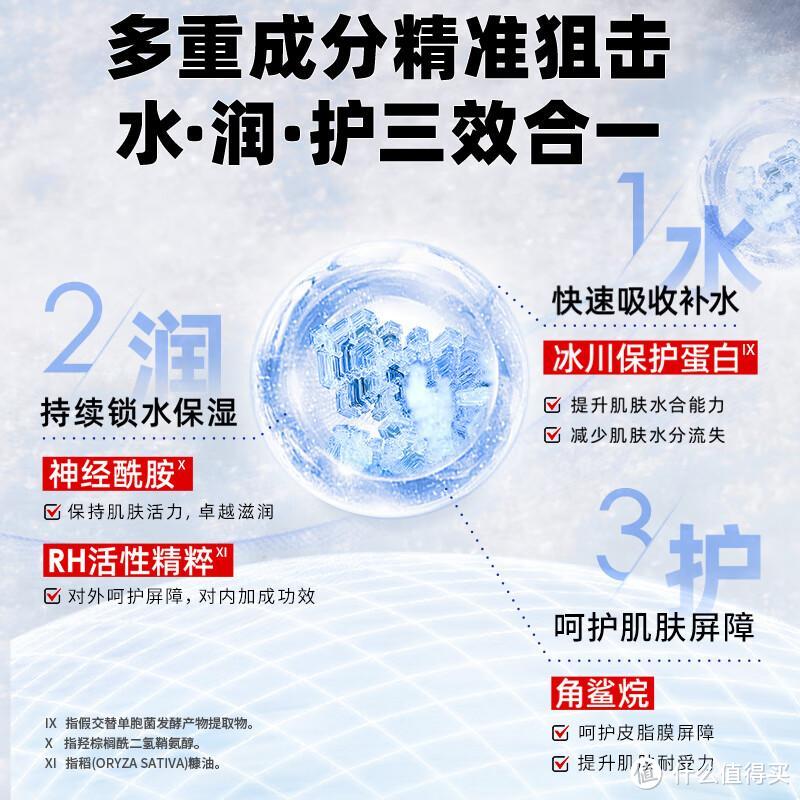 详解科颜氏高保湿面霜：功效、成分、使用方法全解析