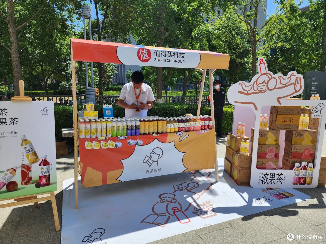 消费嘉年华----衣食住行乐在值得买消费嘉年华