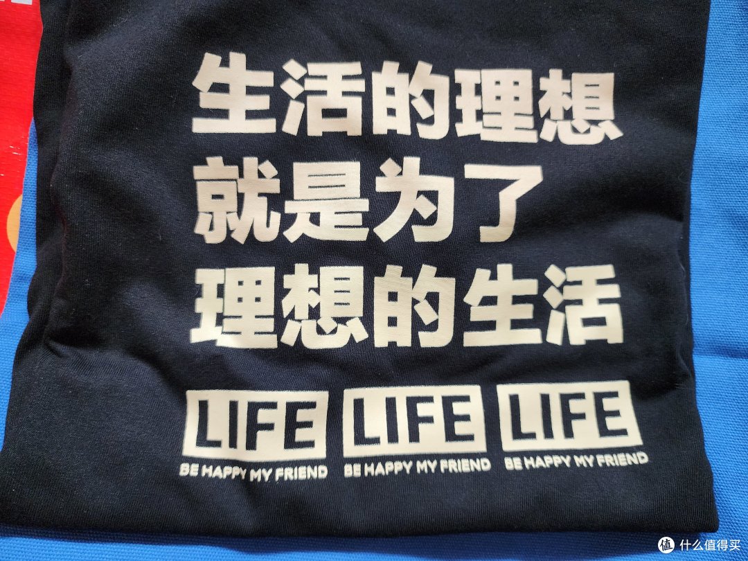 消费嘉年华----衣食住行乐在值得买消费嘉年华