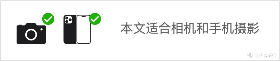 不攀比多发现,聊聊摄影的心态