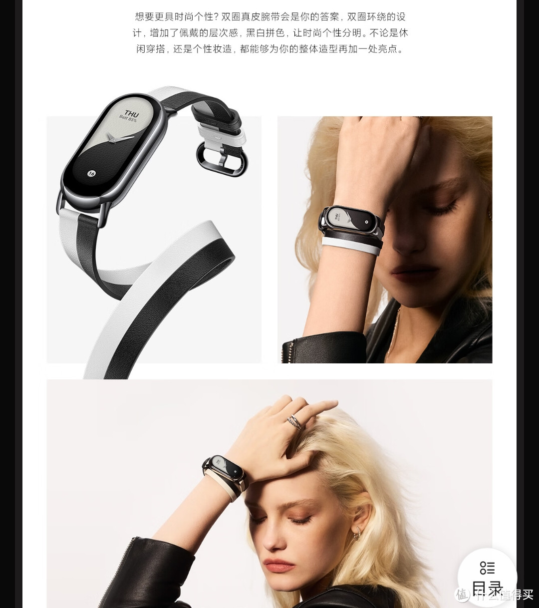 🌟小米手环6NFC:点亮心动彩屏🔥
