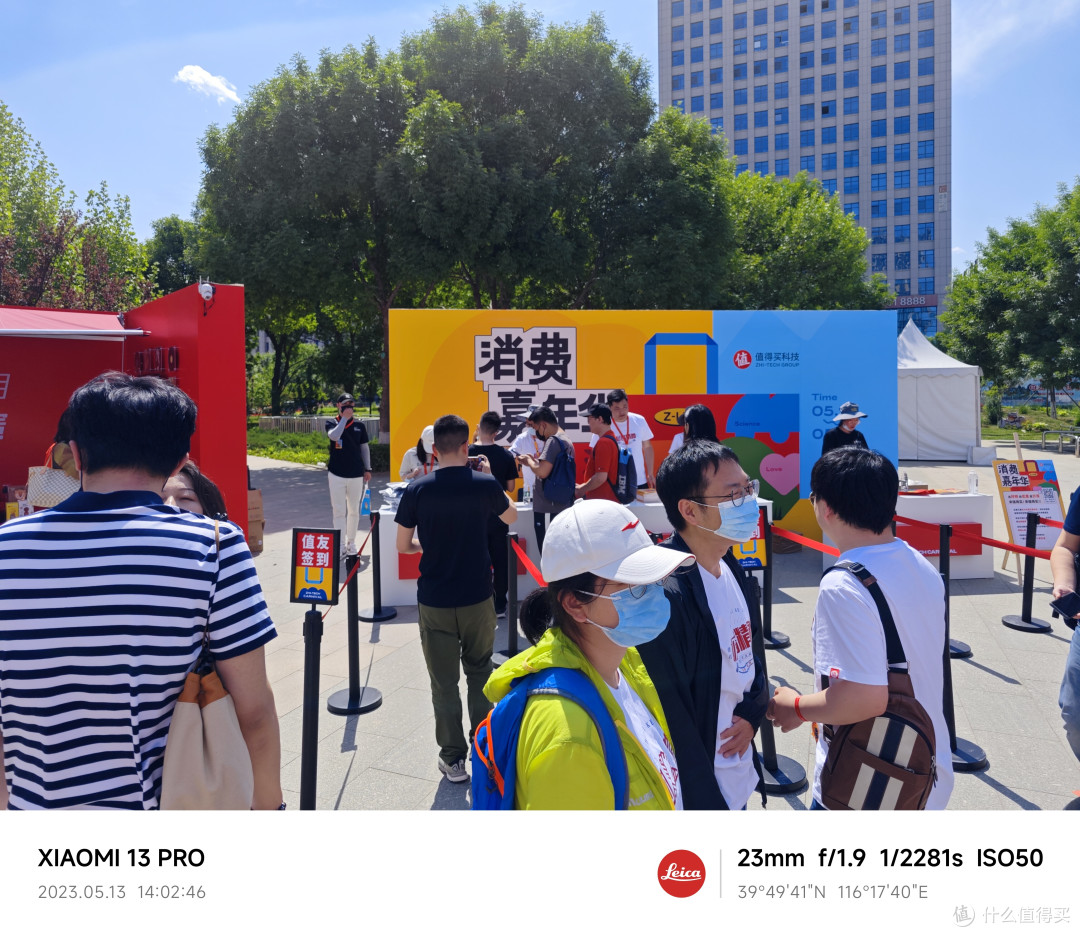 首席生活家的尊荣体验:逛嘉年华+大妈总部儿,吃烤鸭冰淇淋,礼物多到一肩抗不下