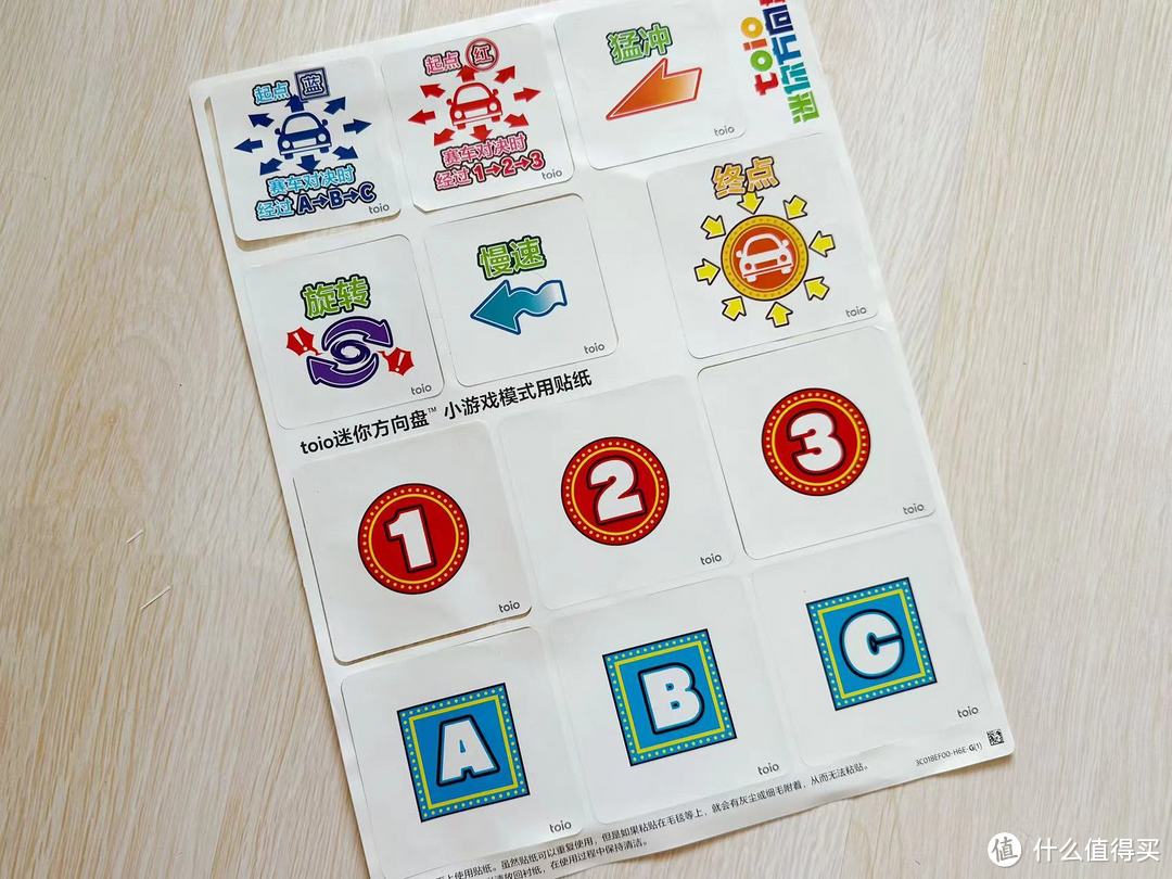 玩出聪明大脑!STEAM玩具里的天花板——索尼toio,这款属于孩子的黑科技机器人太拉风了~