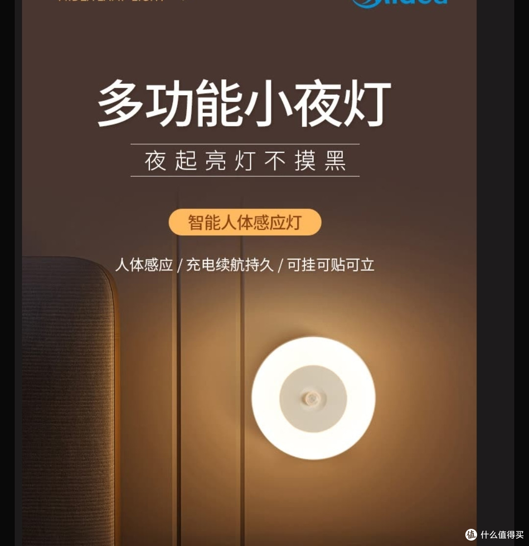 夜色魅影,点亮我心✨