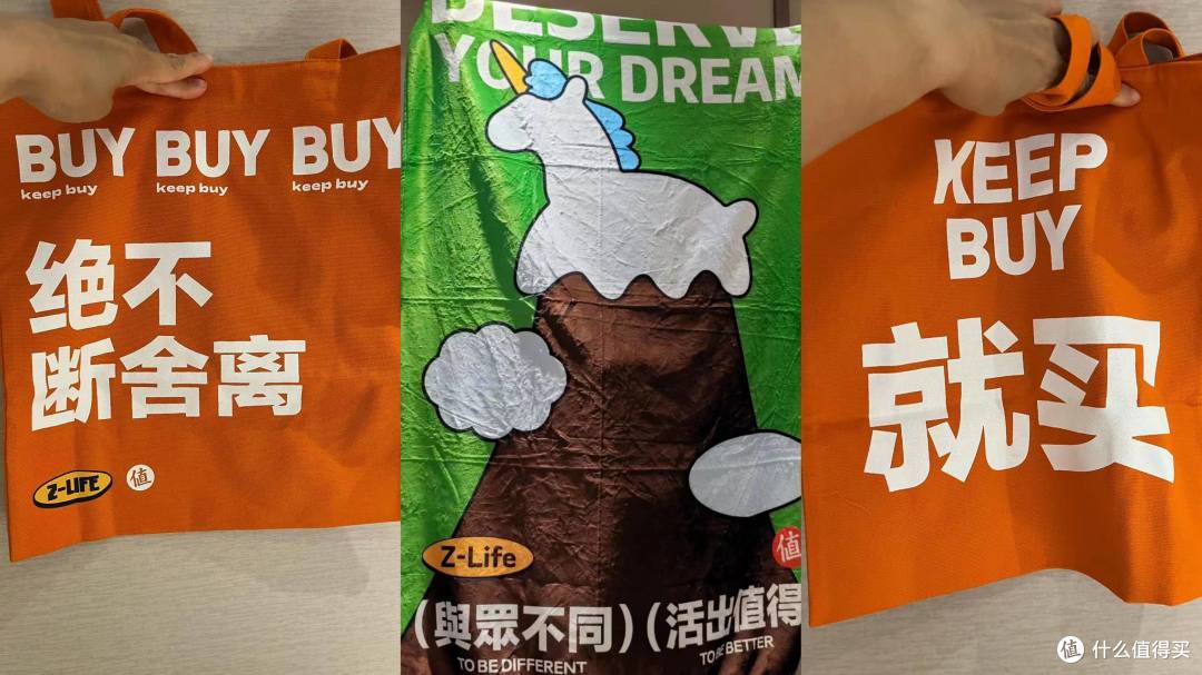 首席生活家的尊荣体验:逛嘉年华+大妈总部儿,吃烤鸭冰淇淋,礼物多到一肩抗不下