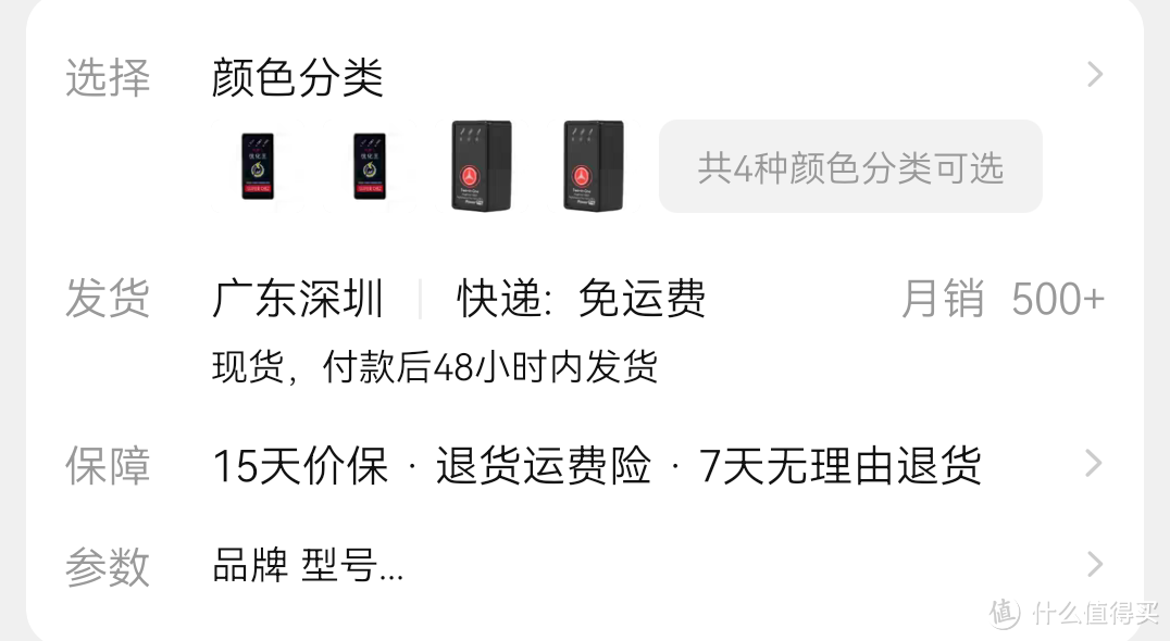 避坑指南-没用的车品，看看你车上有几个