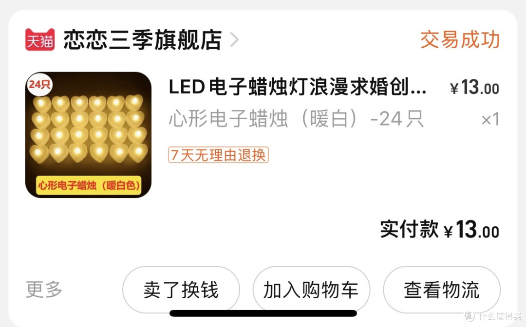 男生有多用心,你的求婚就会有多难忘,男生必看求婚攻略