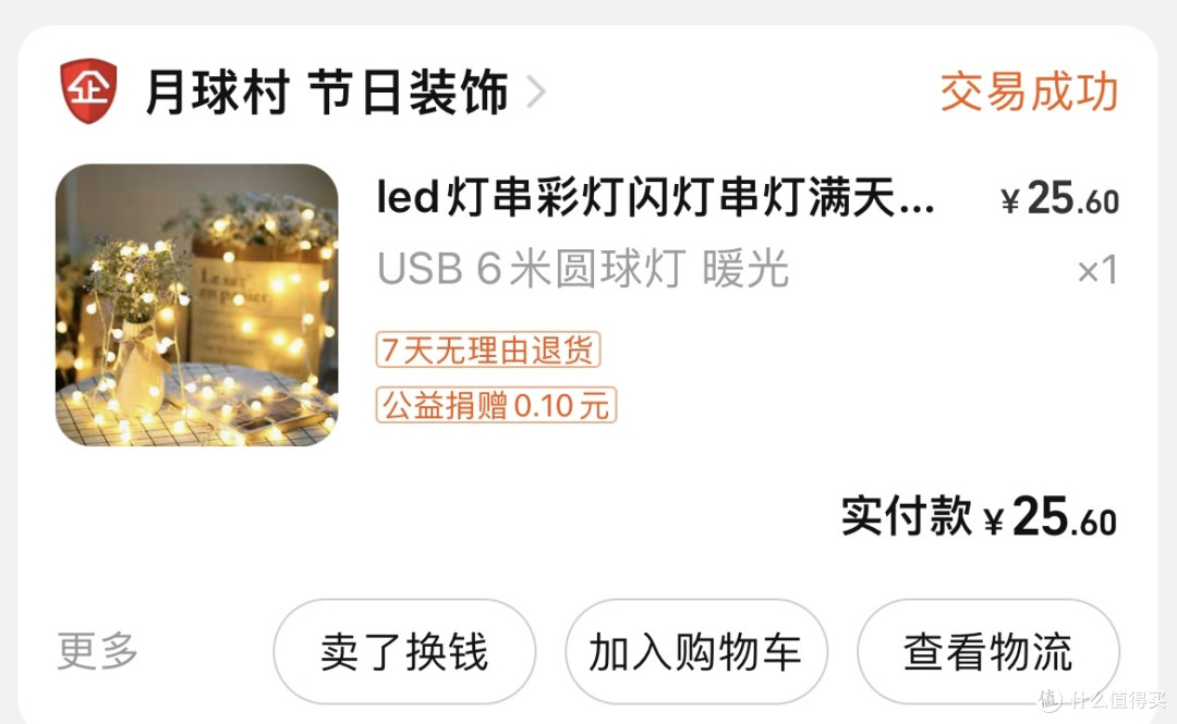 男生有多用心,你的求婚就会有多难忘,男生必看求婚攻略