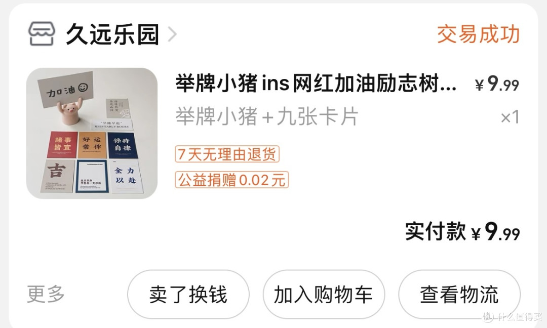 男生有多用心,你的求婚就会有多难忘,男生必看求婚攻略