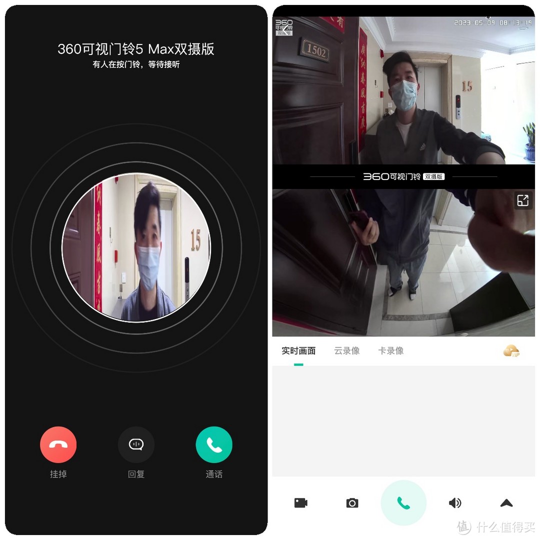 再也不会丢快递， 使用体验了一个月的双摄可视门铃360 5Max