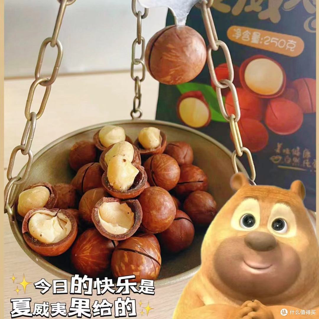 欧洲胡桃