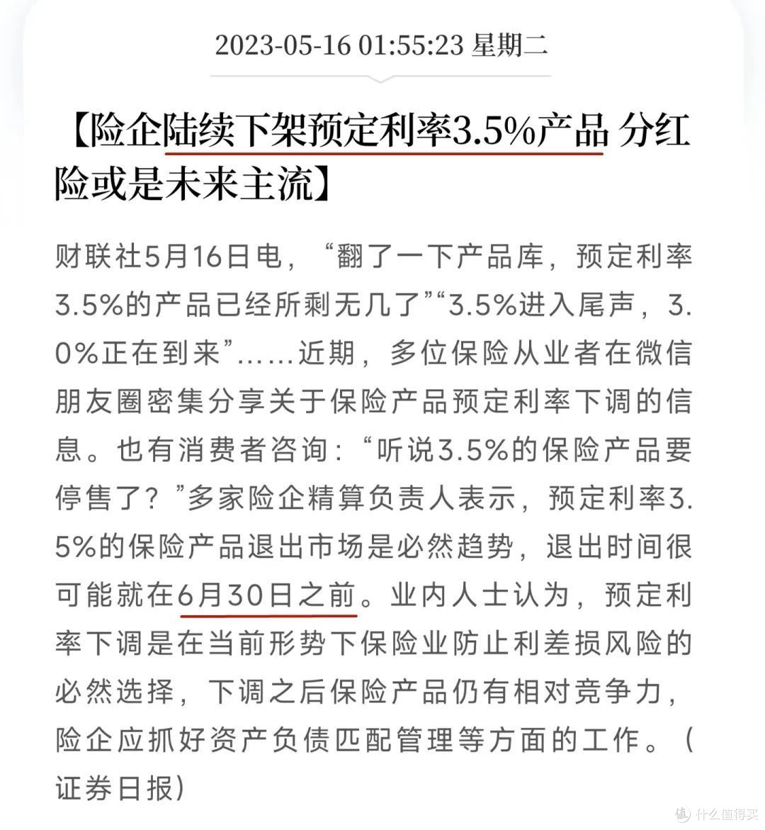 时代转换的节奏变快了...