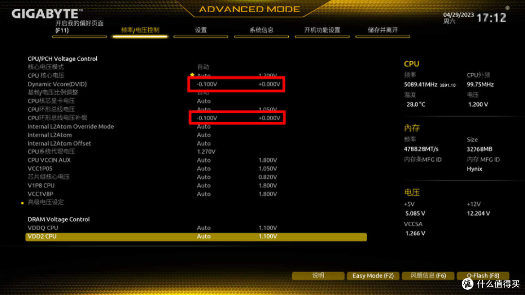 千元级主板优选，技嘉魔鹰B760M GAMING主板评测