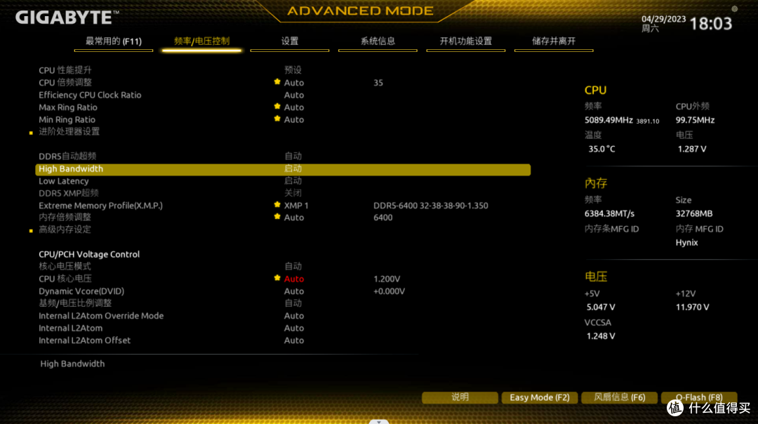 千元级主板优选，技嘉魔鹰B760M GAMING主板评测