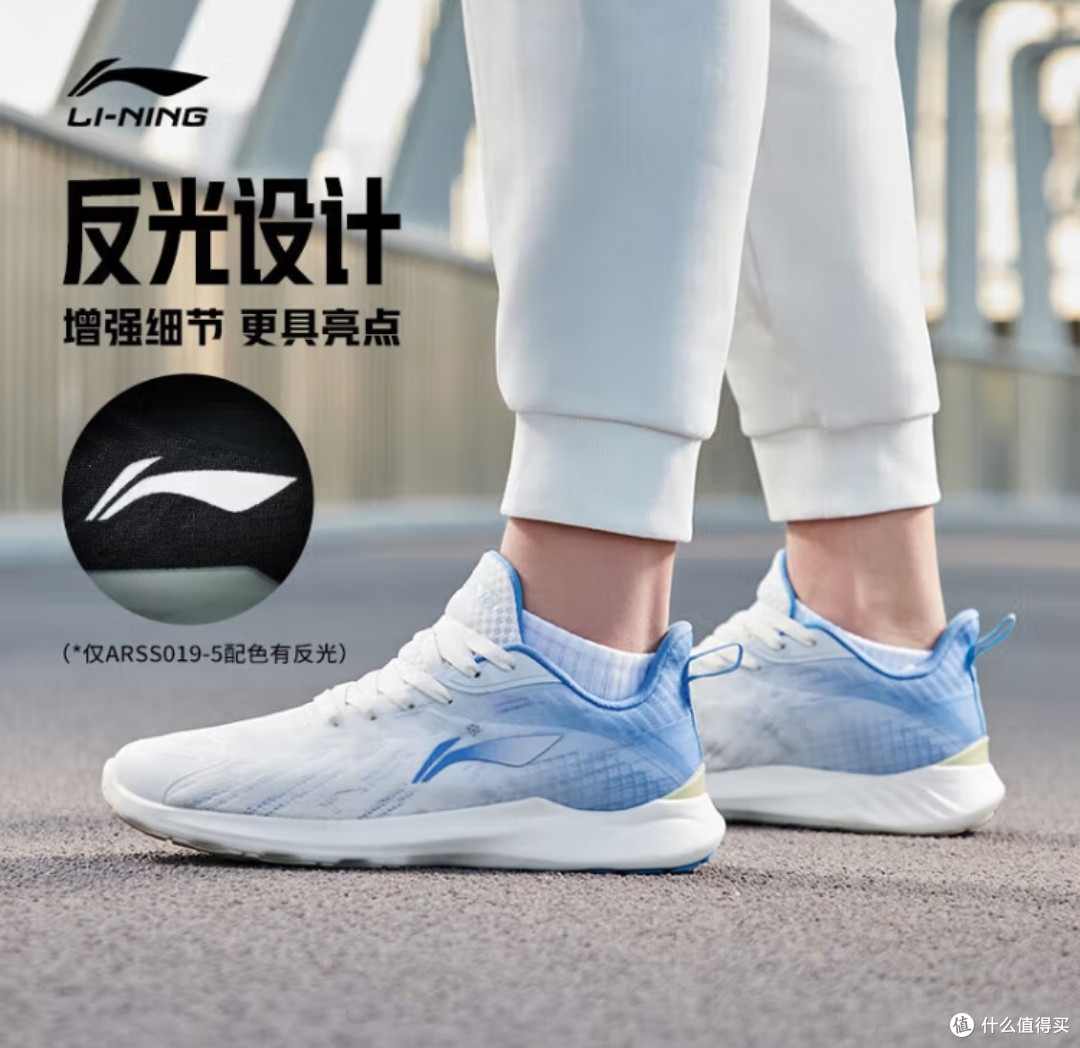 5月送礼之李宁跑鞋系列
