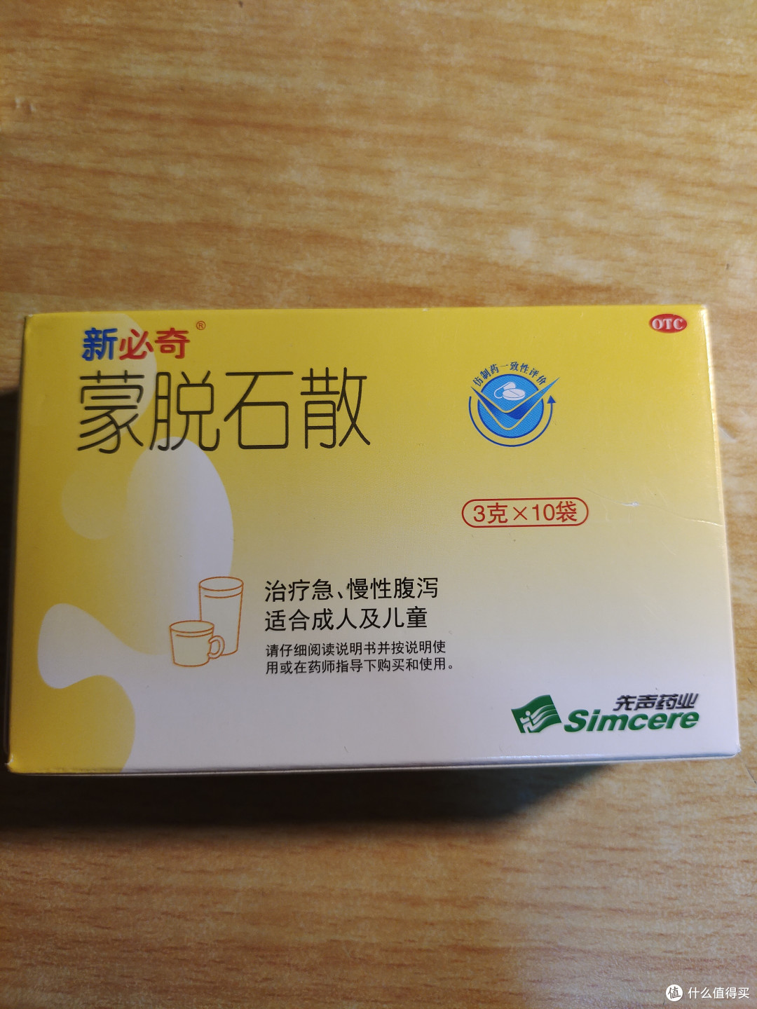 没事别喝，会便秘