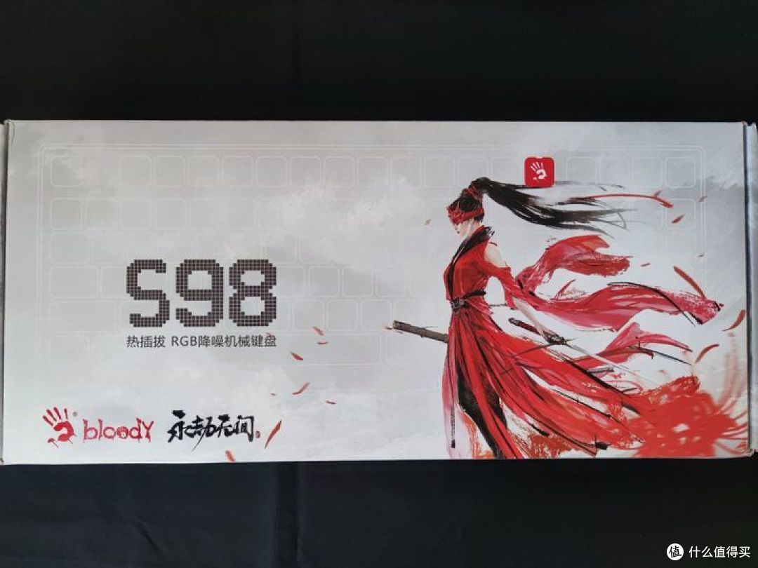 热拔插,RGB,降噪机械键盘双飞燕血手幽灵S98