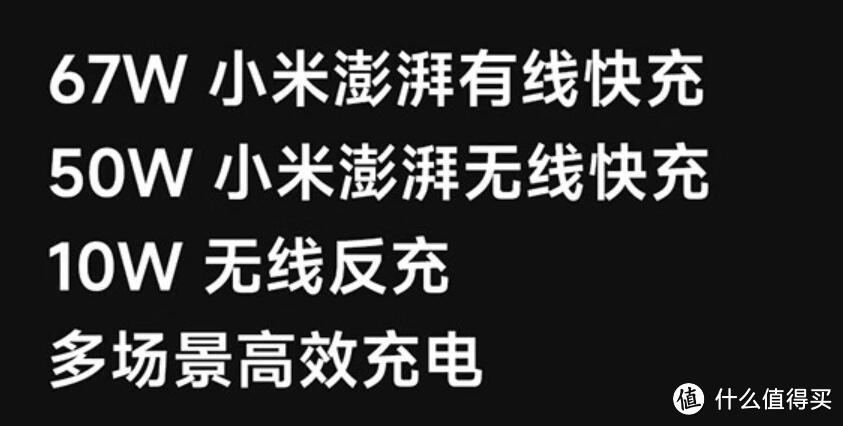 6.18三款小米数字旗舰怎么选？——小米13 13Pro 13Ultra