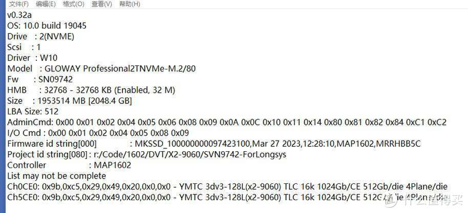 SSD价格再次迫近HDD！大容量SSD性价比相当Nice 