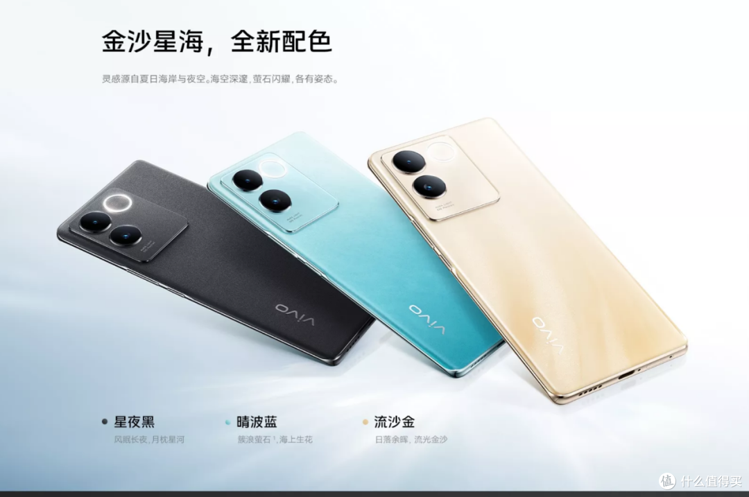 联发科天玑7200能否一战?vivo S17e是否值得买?