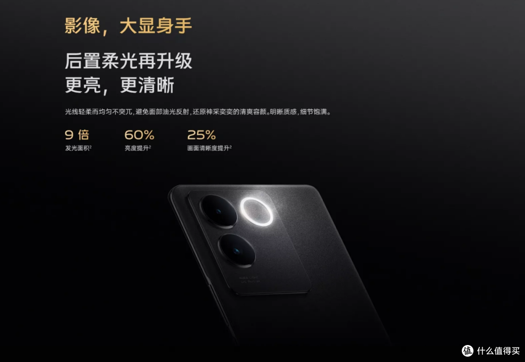 联发科天玑7200能否一战?vivo S17e是否值得买?