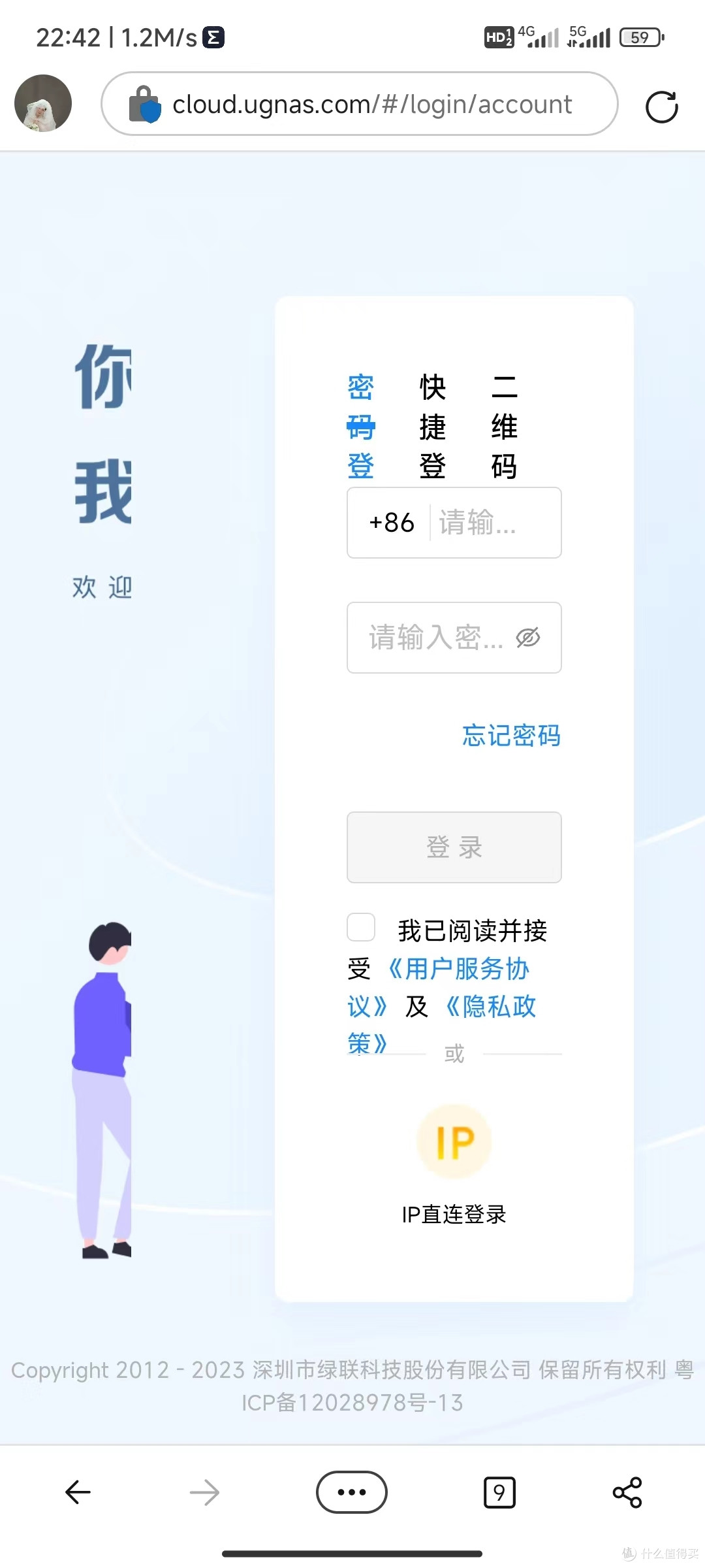 史诗级更新,终于有web端啦!!!