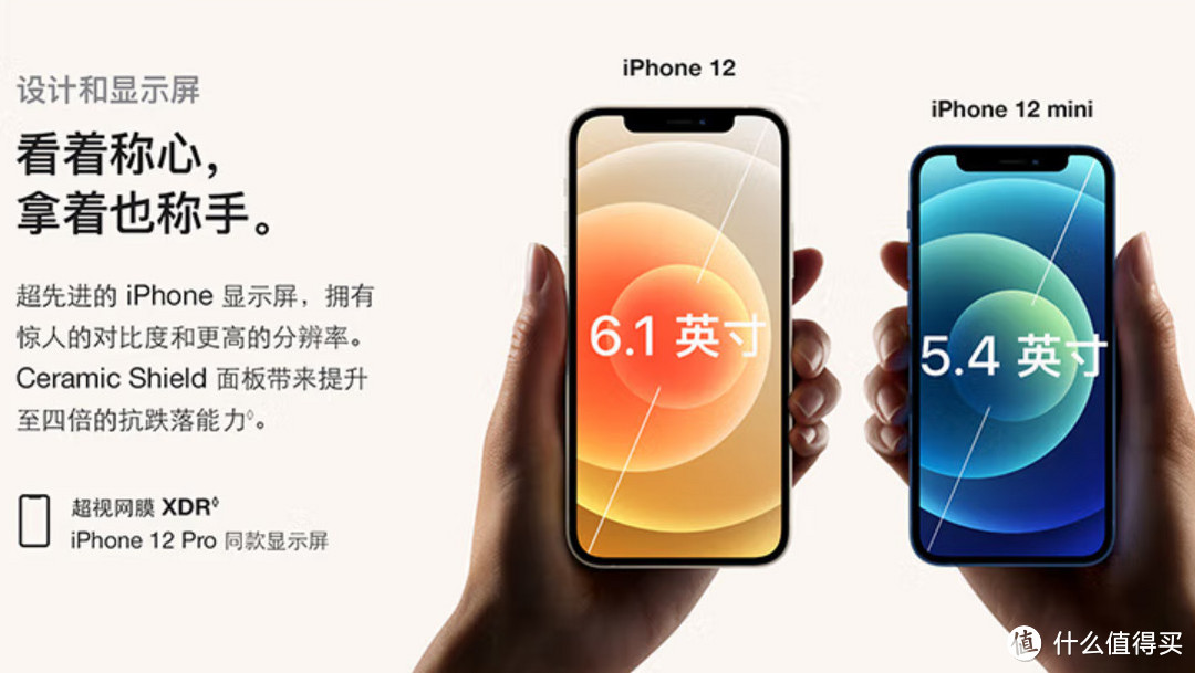 256G的iPhone12突然3499神价！只要够便宜，iPhone12老当益壮！还买什么安卓？【对比分析+候补清单】