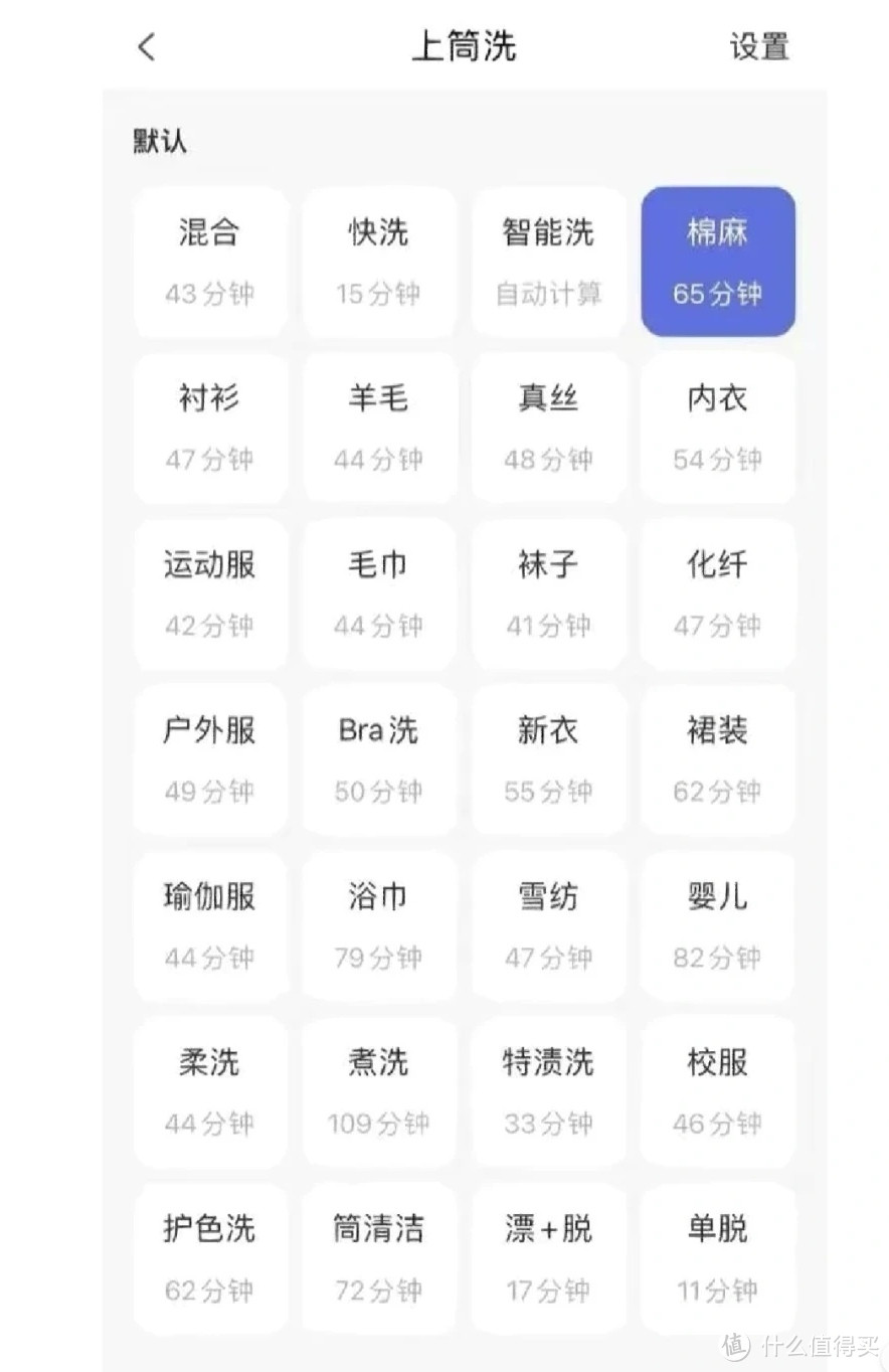 洗衣自由！|TCL复式双子仓洗衣机|解放双手送礼佳品！