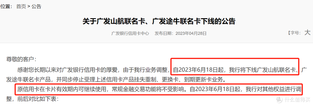 速看!超级福利上线、神卡下场、还有一个笑话