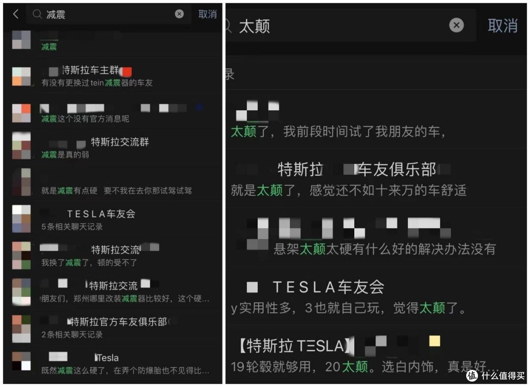 特斯拉Model 3：人狠话不多不试驾直接订车超2成，网评舆论挡不住一轮又一轮订单潮