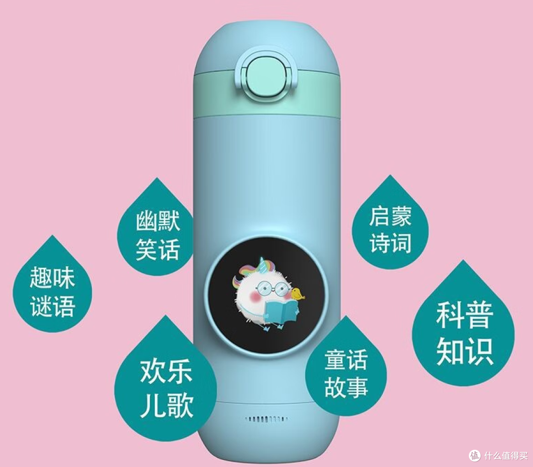 “如何健康饮水”夏季儿童水杯选购指南看这篇